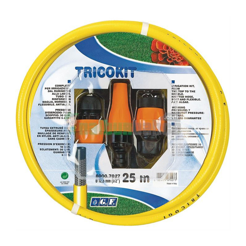 TUYAU ARROSAGE TRICOGI 1/2 25M A/RAC